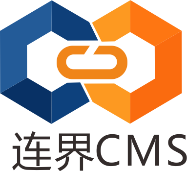 连界商贸